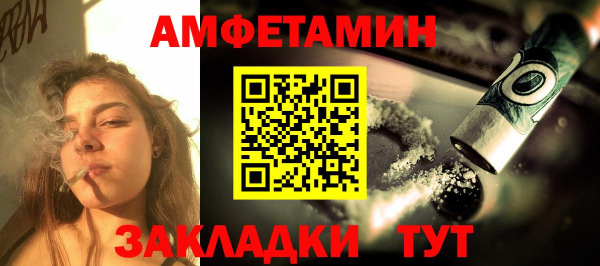 АМФ 97% Петрозаводск