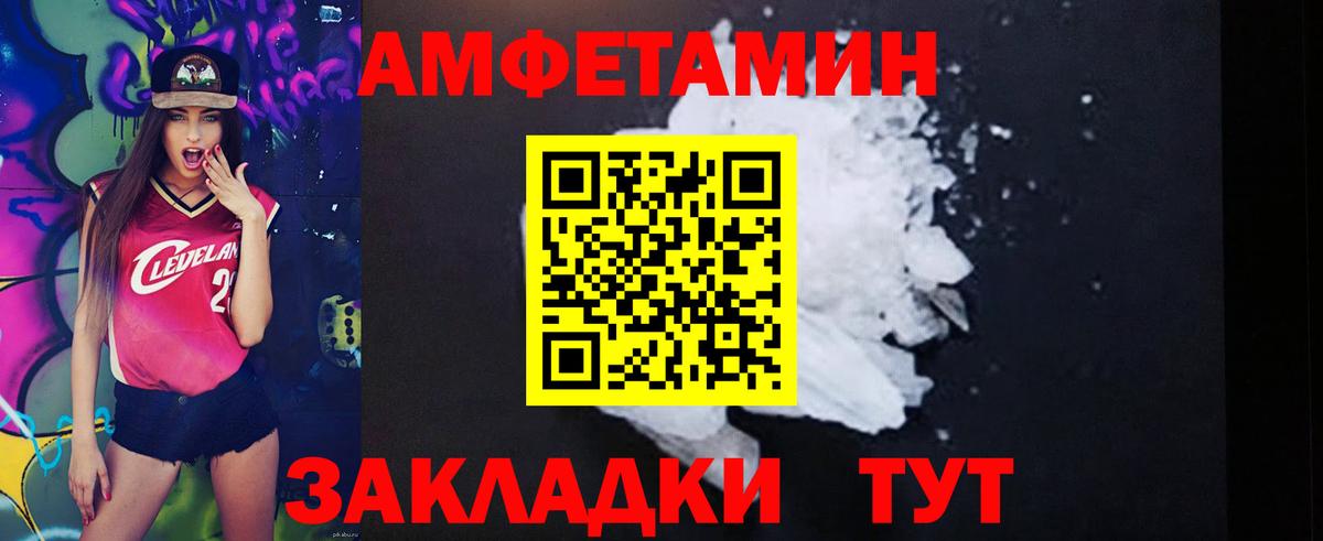 Петрозаводск  АМФЕТАМИН  Вход с VPN  АМФЕТАМИН  OMG   Амфетамин 97% 