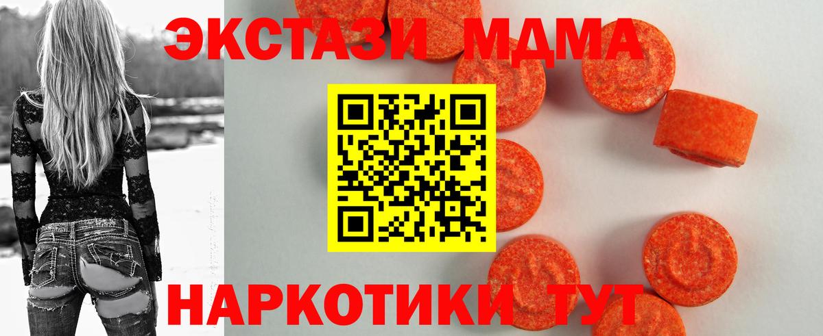 Ecstasy круглые Петрозаводск