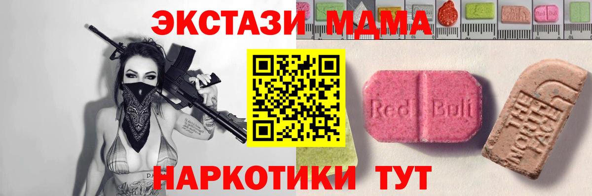 ЭКСТАЗИ Punisher  гидра зеркало  Экстази круглые  Петрозаводск  Вход с VPN 