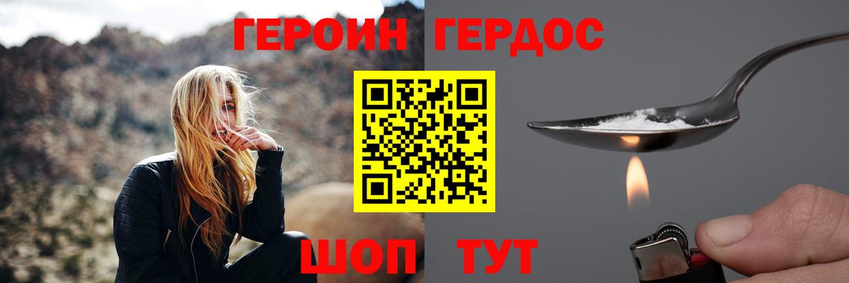 ГАШ  MDMA  Петрозаводск  ТГК  Вход с VPN  Лсд 25  Codein  Меф   Cocaine 
