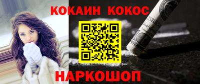 молекула духа Будённовск