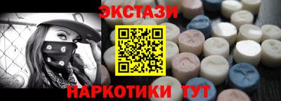 молекула духа Будённовск