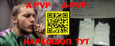 молекула духа Будённовск