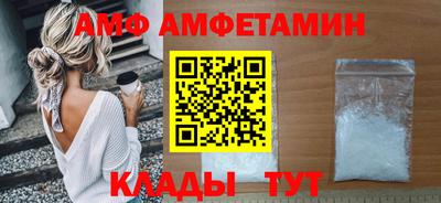 молекула духа Будённовск