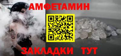молекула духа Будённовск