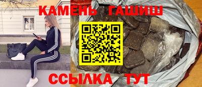 молекула духа Будённовск