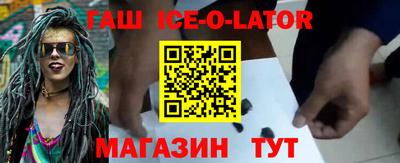 молекула духа Будённовск