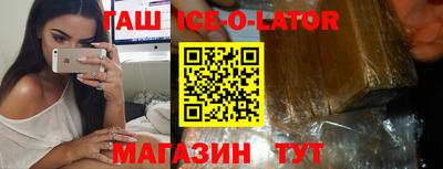 молекула духа Будённовск
