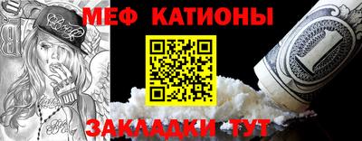 молекула духа Будённовск