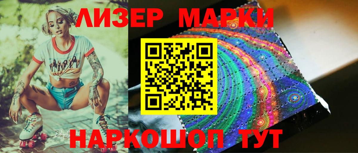 Лсд 25 экстази ecstasy Петрозаводск