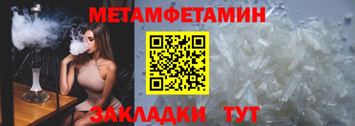 Петрозаводск  Метамфетамин винт  Вход с VPN 