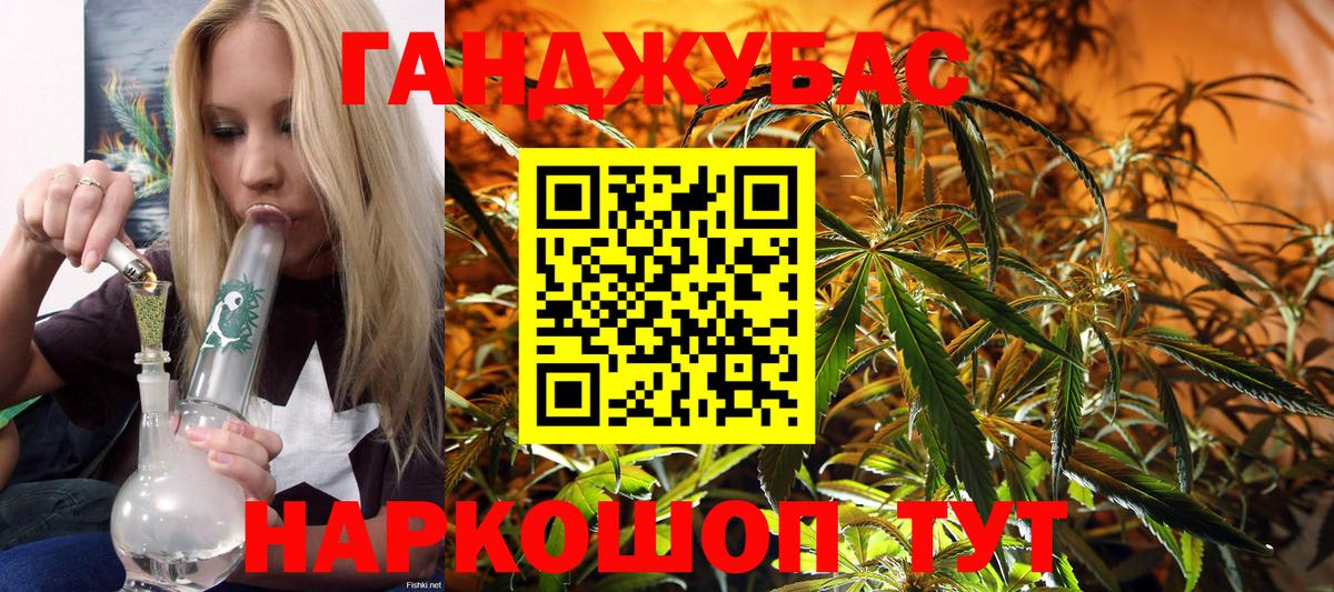 Петрозаводск  Конопля Ganja  Марихуана конопля  Вход с VPN  Канабис VHQ 
